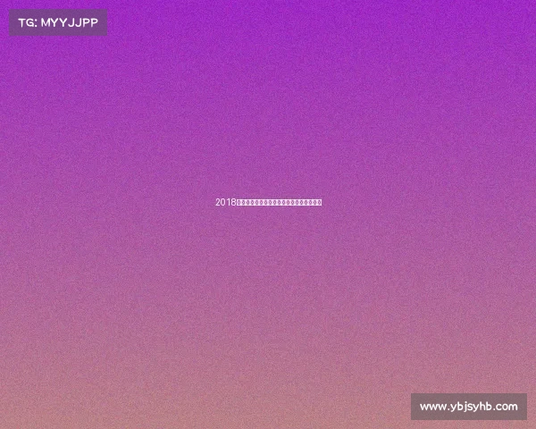 2018南京青年奥林匹克运动会激情赛事难忘瞬间