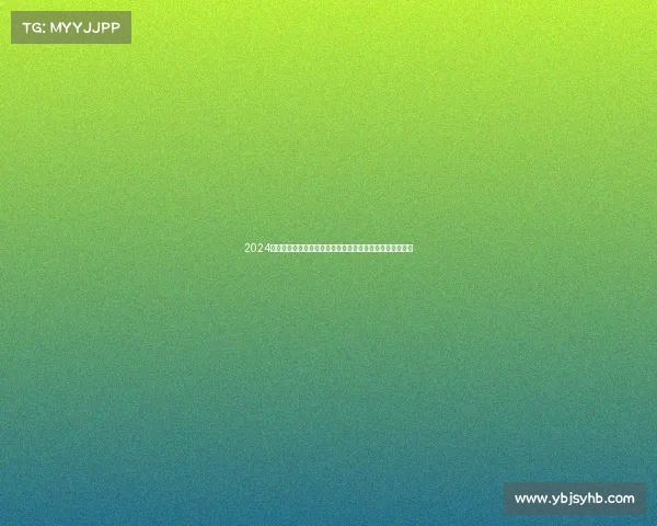 2024城市马拉松赛事激情开跑全民挑战极限共创健康生活新篇章 2024城市马拉松赛事激情开跑全民挑战极限共创健康生活新篇章