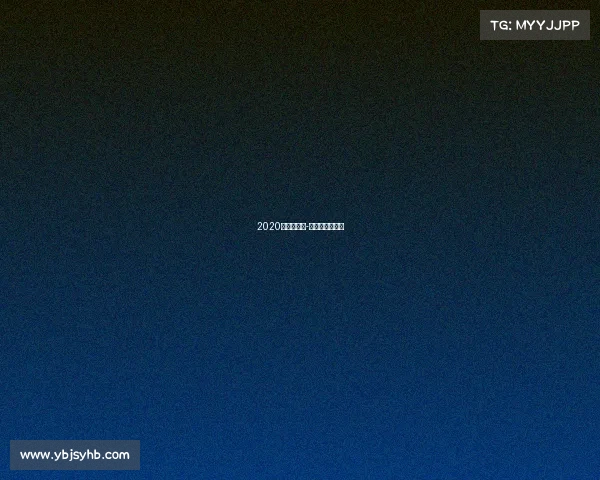 2020公路车赛事-公路车国际比赛